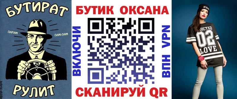 БУТИРАТ GHB  Купить где  Чистополь 