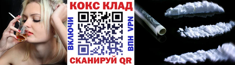 Кокаин Колумбийский  Купить  Чистополь 