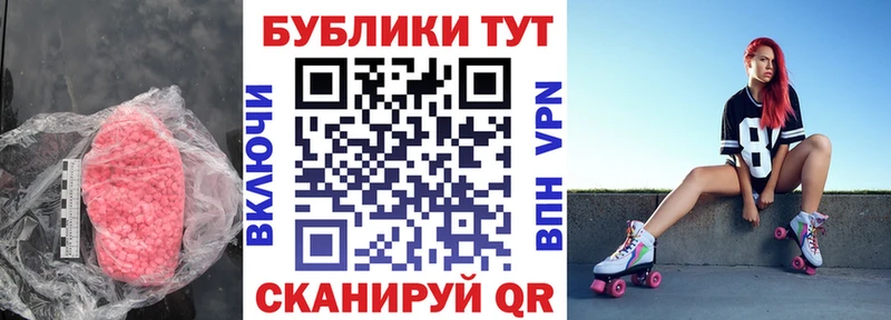 Ecstasy 300 mg Чистополь