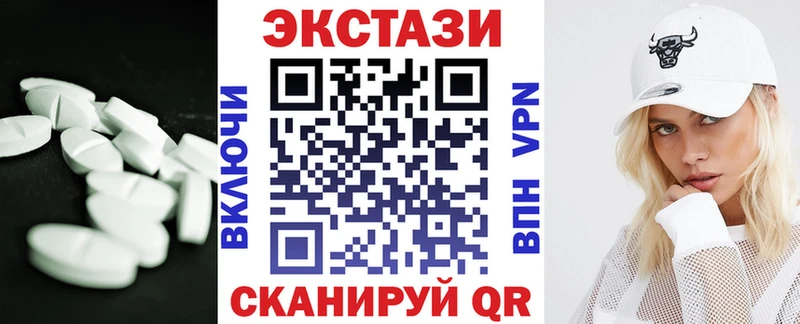 Купить закладки  Чистополь  Экстази Punisher 