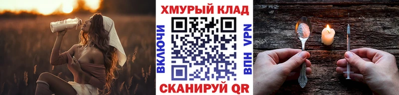 ГЕРОИН VHQ Чистополь
