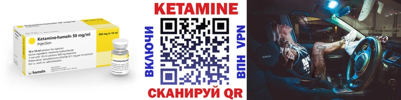 Купить где  Чистополь  КЕТАМИН ketamine 