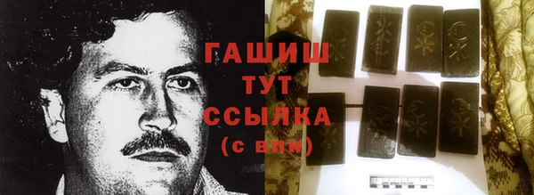 соль курить ск Вяземский