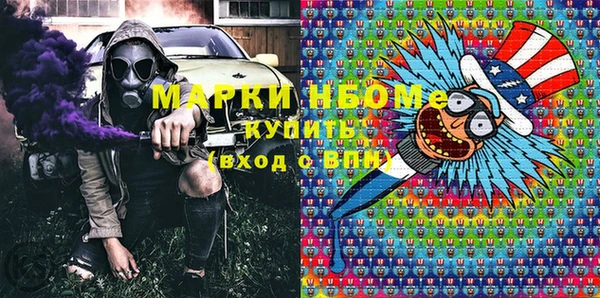 соль курить ск Вяземский