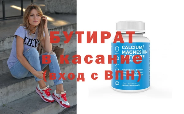 mdma Вязники