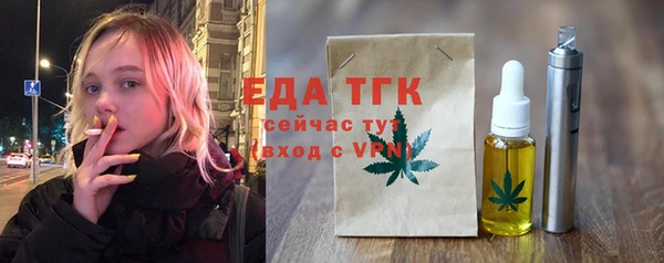 соль курить ск Вяземский