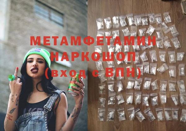 mdma Вязники
