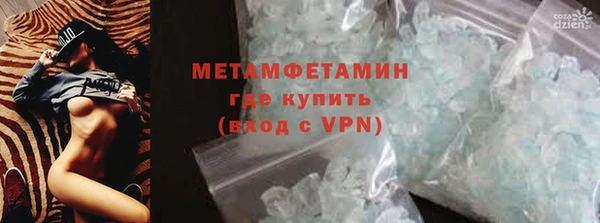 соль курить ск Вяземский