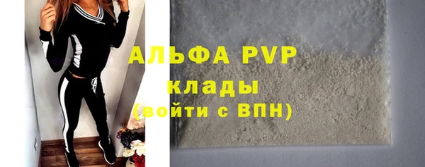 соль курить ск Вяземский