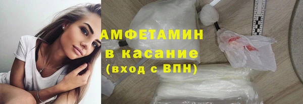 соль курить ск Вяземский