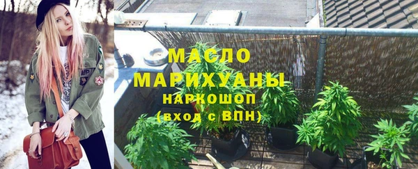 соль курить ск Вяземский