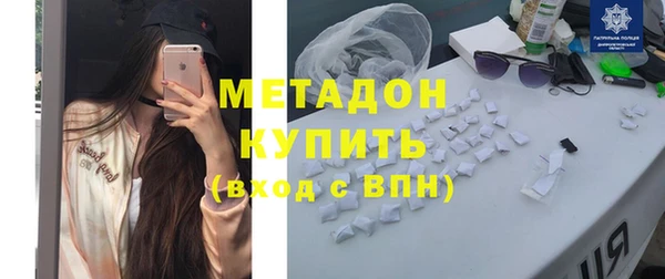 mdma Вязники
