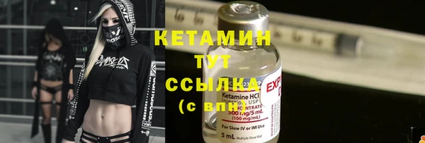 соль курить ск Вяземский