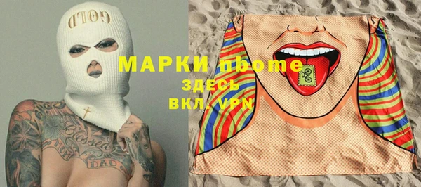 mdma Вязники