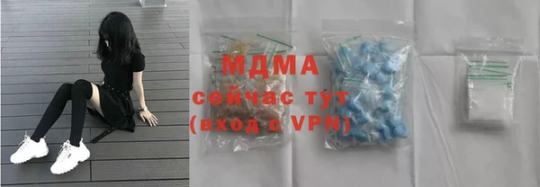 mdma Вязники