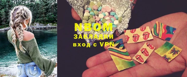 соль курить ск Вяземский