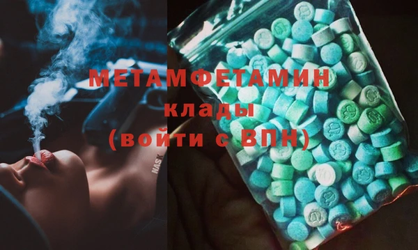 скорость Вязьма