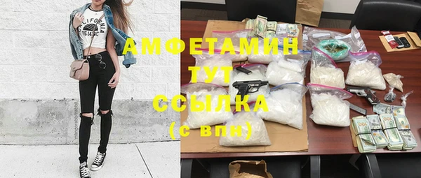 скорость Вязьма