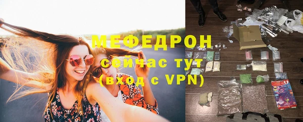 mdma Вязники