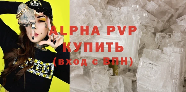 соль курить ск Вяземский
