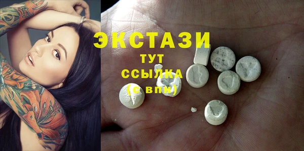 соль курить ск Вяземский