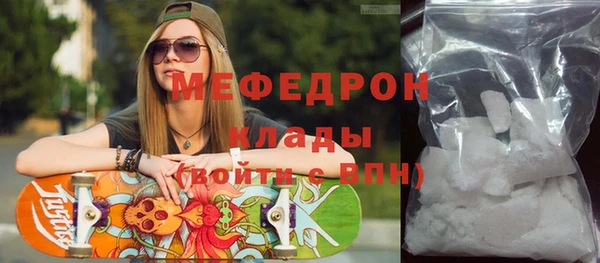 mdma Вязники