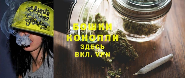 соль курить ск Вяземский