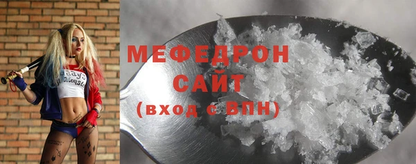 mdma Вязники