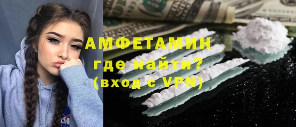 соль курить ск Вяземский