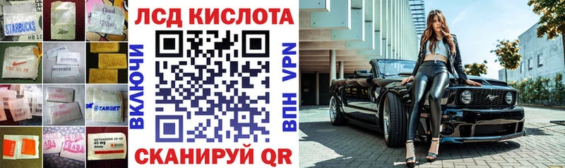 Купить где  Чистополь  Лсд 25 экстази кислота 