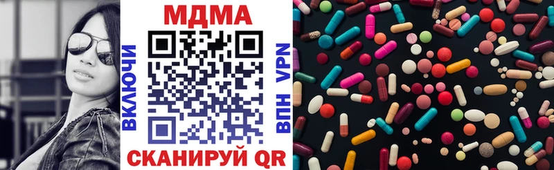 Купить где  Чистополь  MDMA Molly 