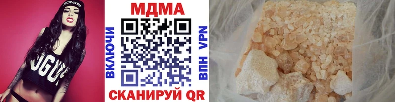 МДМА VHQ Чистополь