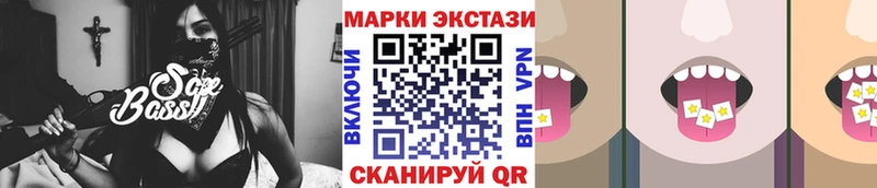 Купить где  Чистополь  Марки 25I-NBOMe 1500мкг 