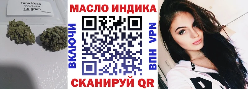 Купить где  Чистополь  Дистиллят ТГК Wax 